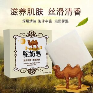 2pcs 45g Camel Milk Soap